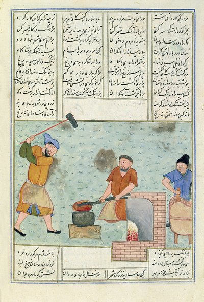 Metal Forge, from 